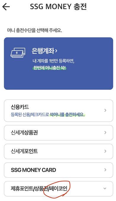 코인현금화 광고업자텔레sbmt3구글웹